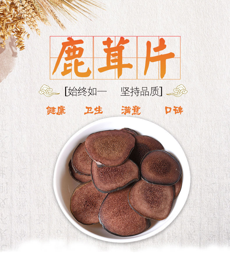 Deer Antler Slices (Cervus nippon) — Dried Velvet Antler Slices for Tonic Soups & Wine overview