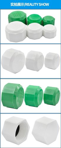 PPR plastic inner thread plug inner spline plug pipe plug cap 20 4/25 6/32 PPR water pipe fitting pipe part