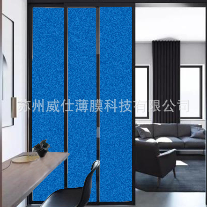 厂家装饰玻璃贴膜玉砂天蓝磨砂效果隔断装饰膜不透明磨砂贴纸