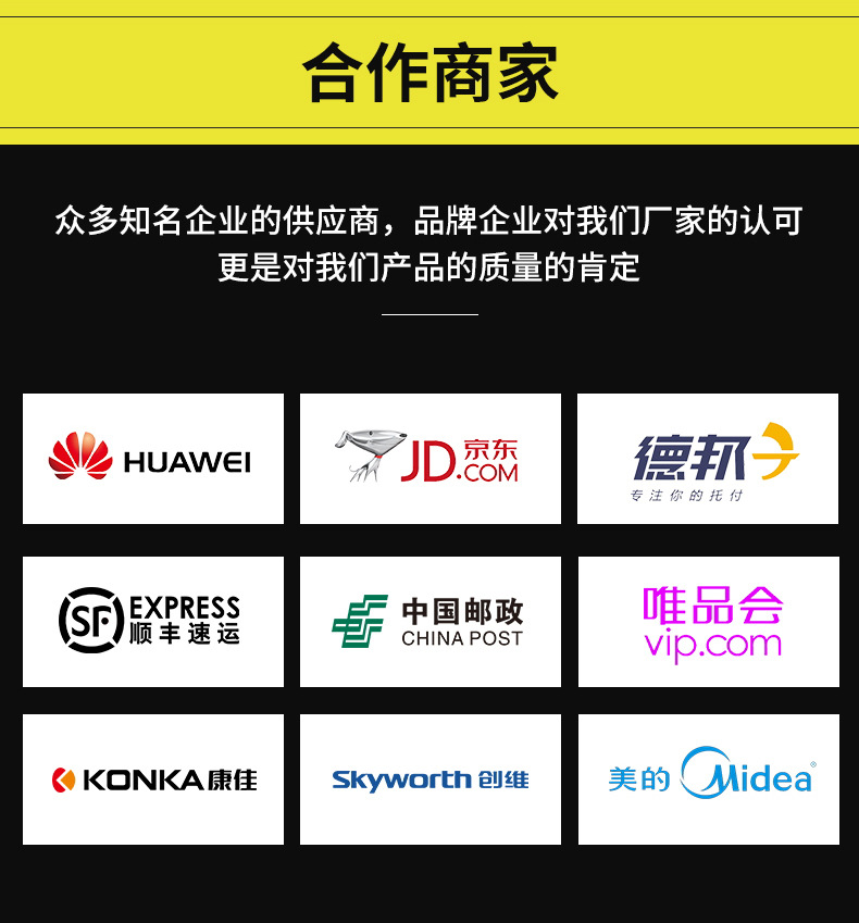 鼎力盛2800详情页_12