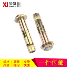 ���ǃ���Û�ݽz ����Û��˨ ���L�p�َ������ǃȱ�����M6M8M10M12