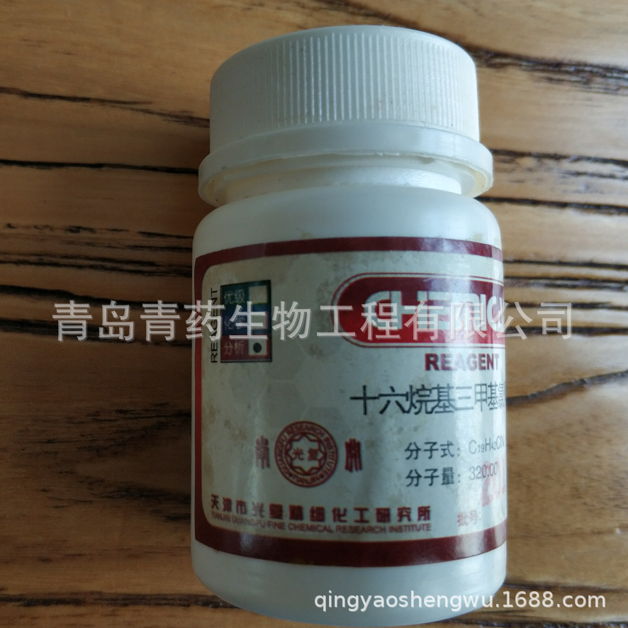 ʮ׻Ȼ  AR 25g/ƿ  CAS:112-02-7