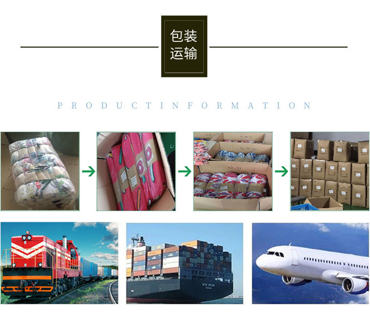 义乌市铄果纺织品有限公司-模板_16.jpg