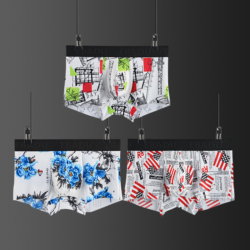 厂家直销 男士无痕无缝冰丝内裤 平角四角裤薄款透气吸汗透明正品|ms