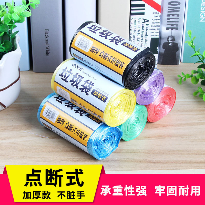 Family foot 30 thickening disposable disposable bag currency disposable bag colour black disposable bag