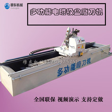 ���е�ĥ���C �ð嵶ĥ���C �м���ĥ���C ֱ��ĥ���C