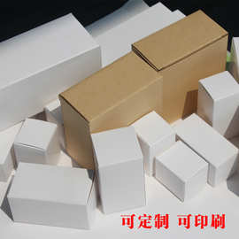 现货通用牛皮盒 白盒  黑盒 可印刷logo 图案 文字 茶叶包装定制