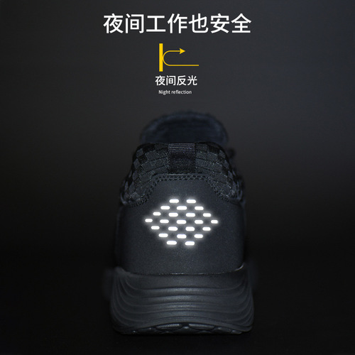 Cross-border Jiefu safety shoes, lightweight, breathable, anti-smash, anti-puncture, insulated work safety shoes, safety shoes