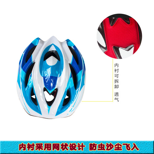 Roller skating protective gear, children's helmet, full set of equipment, skateboard, skating, men's and women's adjustable bicycle, bicycle anti-fall knee pads