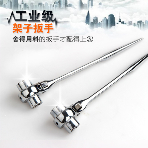 Rapid Lever Wrench Quick Turning Two-Way Sleeve Adjustable Automatic Double-Head Spur Wheel Tool