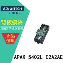 ���A�m���APAX-5580 2�۔Uչ����APAX-5402L-E2A2AE EtherIO���g