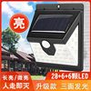 Solar Lights outdoors Garden Courtyard household human body Induction New Rural street lamp Wall lamp outdoor Electric light