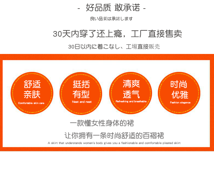 Jupe - Ref 3441488 Image 11