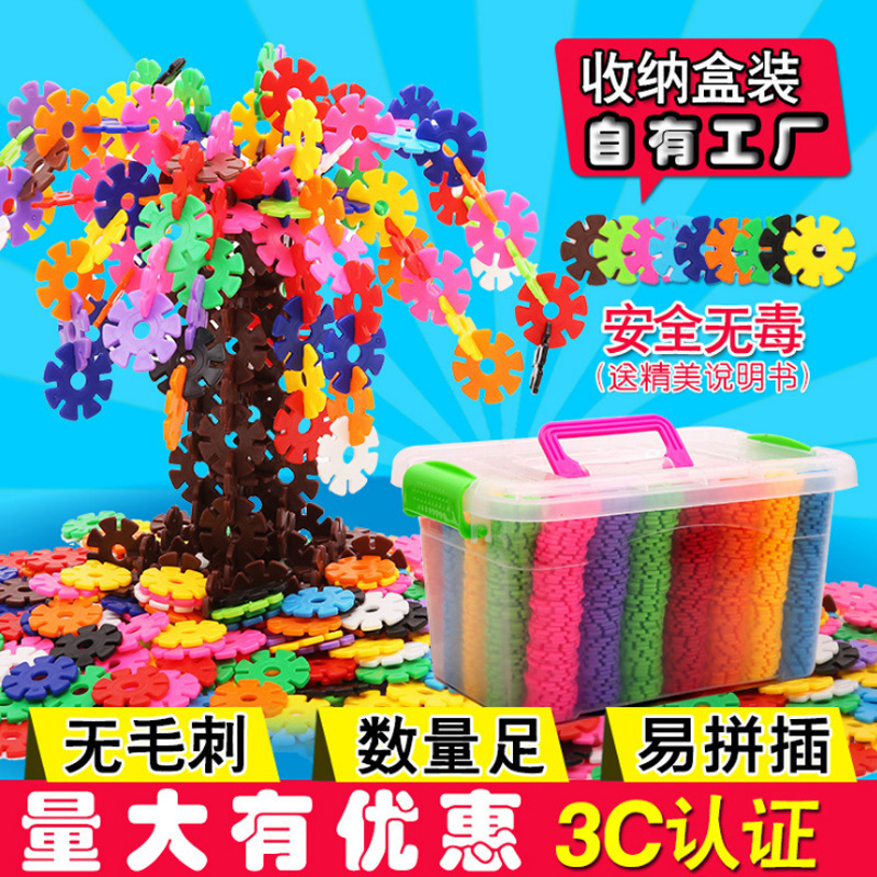 3 2cm 厚いお金 スノーフレーク 900 シート 収納箱 装 ビルディングブロック プラスチック ステッチクラス 子供のパズルのおもちゃ 中国仕入れ Com