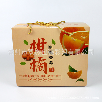 现货通用10-12斤柑橘礼盒手提水果礼品盒橘子快递箱水果包装箱|ms