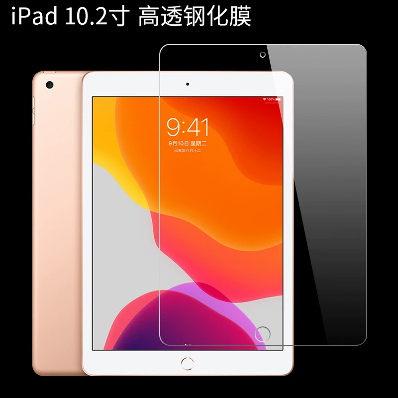 Защитная пленка для планшета Apple iPadmini5 2019, мини 4, простая прозрачная пленка экрана iPad 10.2 высокого уровня