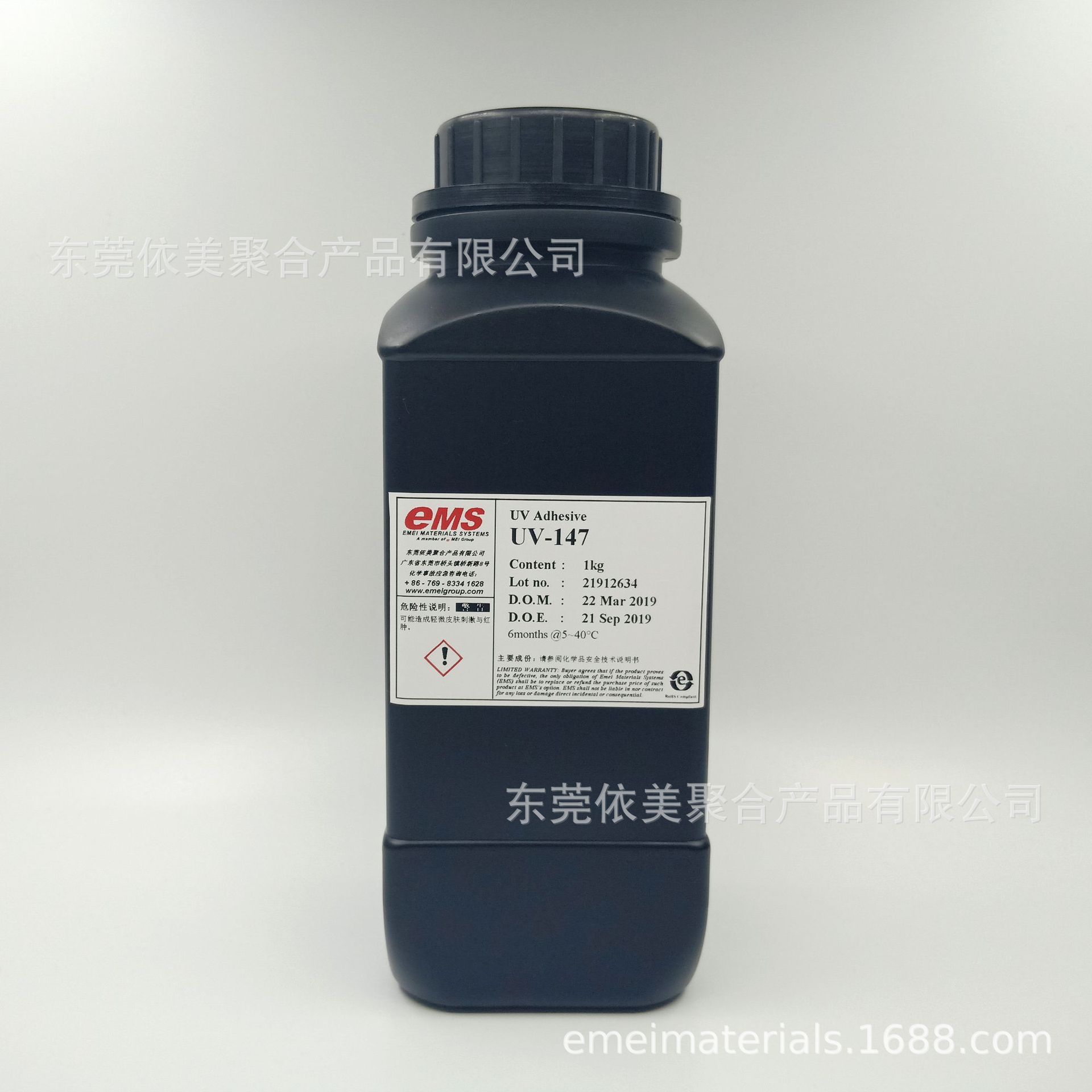 依美UV-147紫外光固化粘接胶 防水封边高透明快速UV固化粘接力强