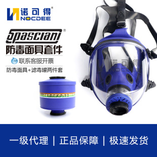 ������M�� ȫĘʽ������ߞV�� TR2002���I�÷������b