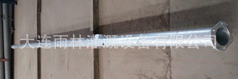 厂家供应 喷灌机配件喷灌机主水管 141mm