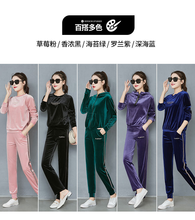 金丝绒套装详情_09