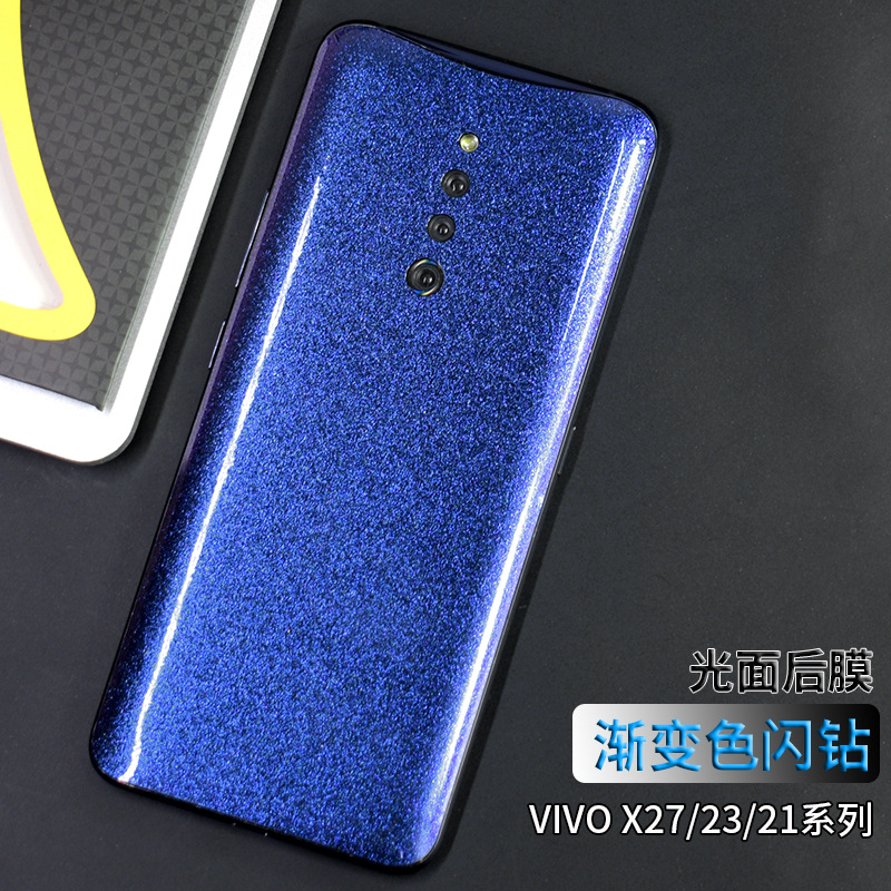 适用VIVO X27/23/21 PRO手机后盖保护贴膜闪钻变色背膜彩膜软贴纸