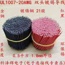 1007-20AWG �p�^��a �����B�Ӿ����������� ������ӌ��� ���Ӿ�