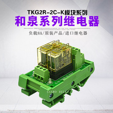 2·SANWO RELAYȪ^ģM ģK PLCŴݔRJ2V-C