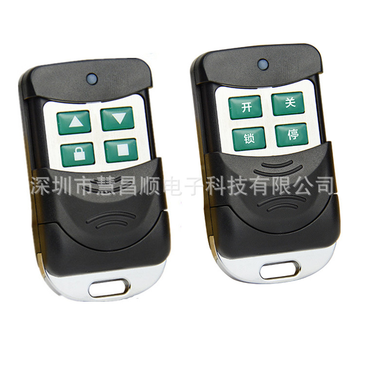 厂家直销金属四键拷贝遥控器433M电动卷帘门伸缩门道闸对拷315