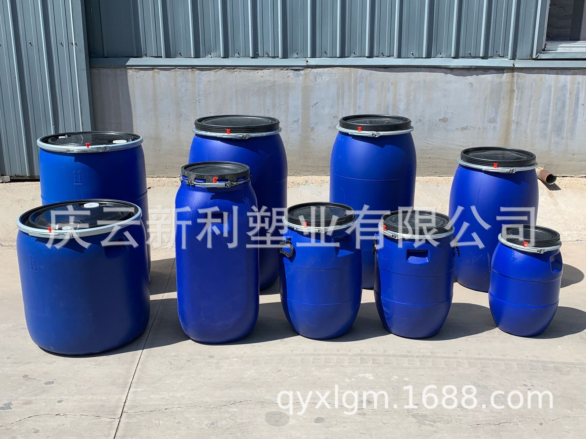 开口法兰桶120升-125升-150升-160升-200升-220升塑料桶蓝色大桶