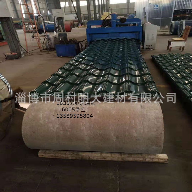 山东大量 彩钢瓦 彩钢琉璃瓦828型  圆弧脊瓦 屋顶单层彩钢瓦