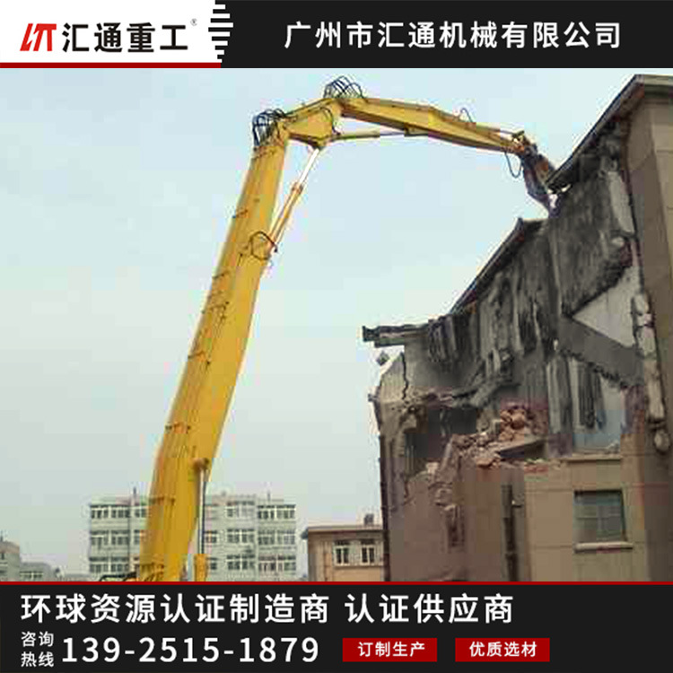 地铁修建专用挖机加长臂 隧道深度挖掘加长臂 修建高铁专用加长臂
