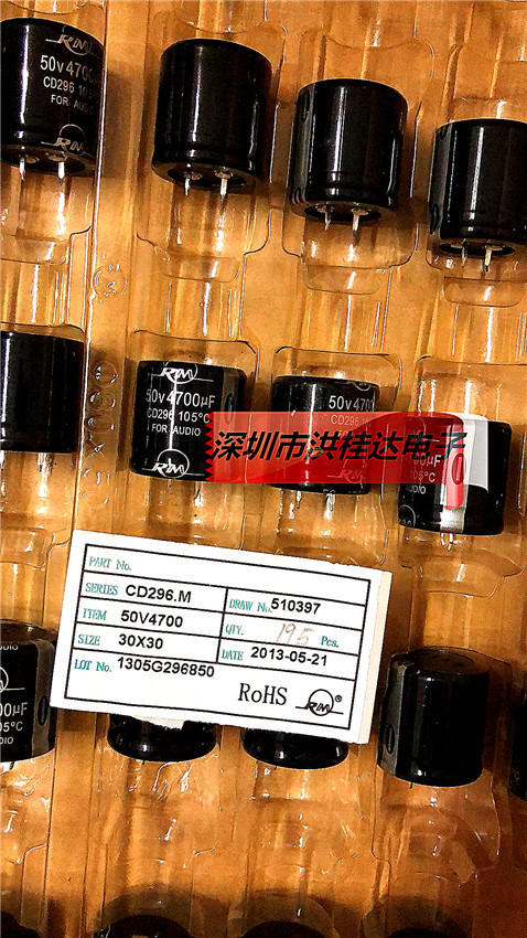 50V4700UF 30X30 CD296音频用AUDIO 原装日明RM电解电容4700UF50V