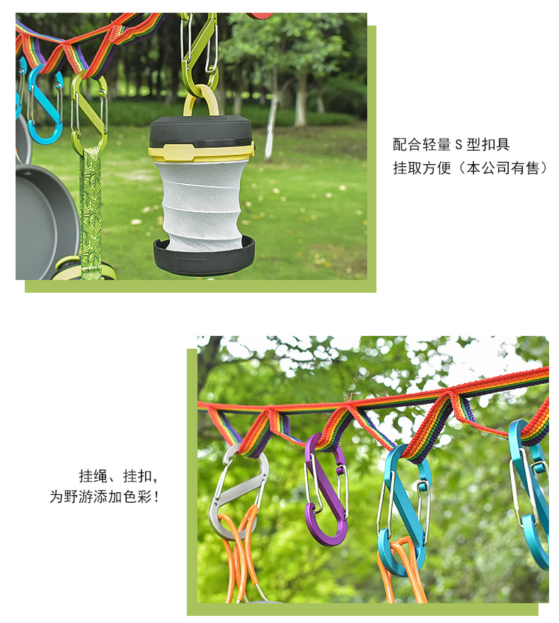 七彩挂绳修改完成_07