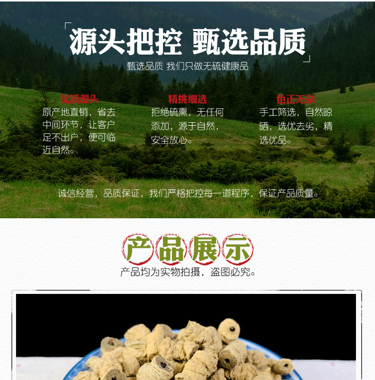 Morinda Root Ba Ji Tian 巴戟天 Dried Herbal Slices for Decoction and Soup Bulk Supply key features