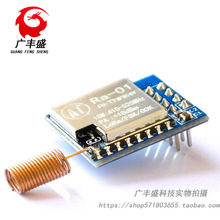 SX1278 LoRa��Ƶ����ģ��/433MHz/SPI�ӿ�/���ſ�Ra-01