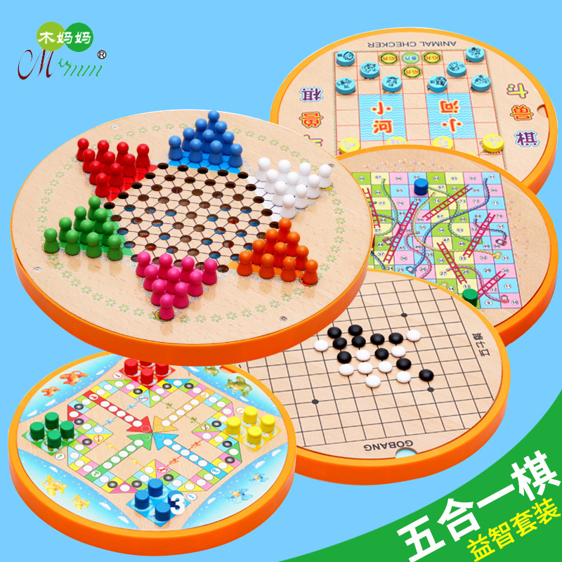 儿童益智玩具棋类多功能五合一飞行五子跳棋桌游戏木质制玩具批发