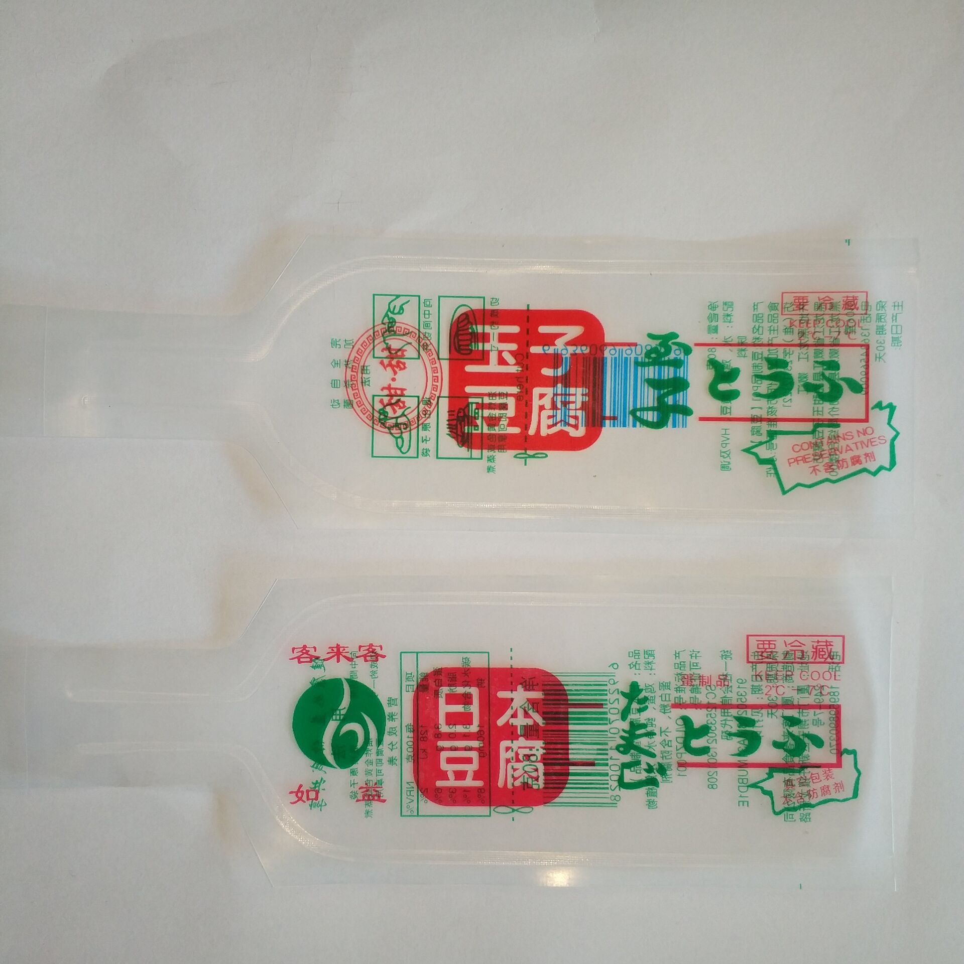 QQ图片20191026154041