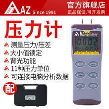 ���� AZ8252����ʽ����Ӌ ������Ӊ���� ����΢����Ӌ ������