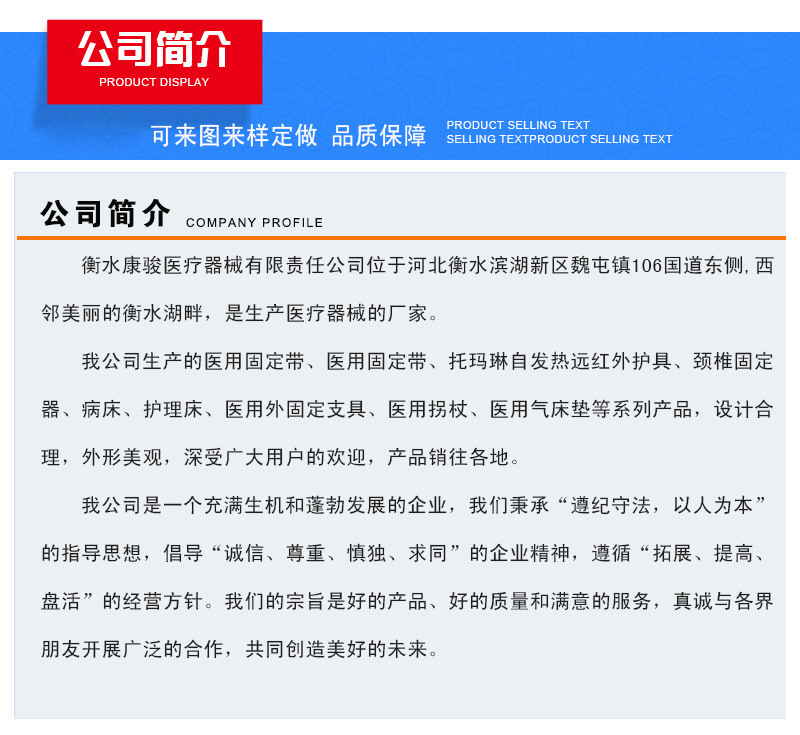 通用详情_07.jpg
