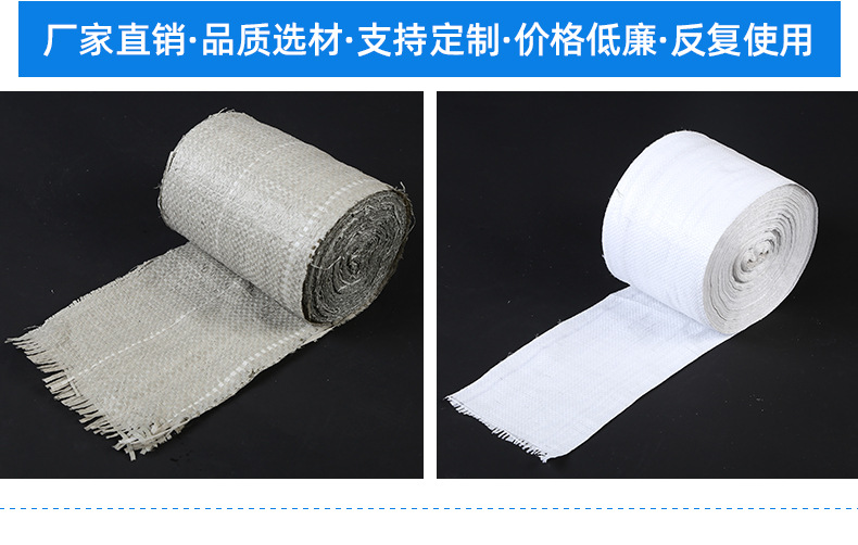 塑料编织包装缠绕布,塑料编织包装缠绕膜,编织布塑料制品(第19页)_大山谷图库