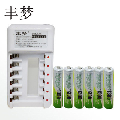 丰梦5号充电电池充电器套装可充7号玩具电池AA1.2V五号话筒电池|ms