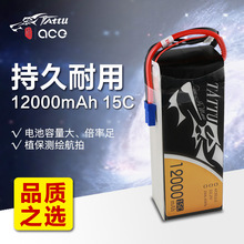 ACE12000MAH늳6S 22.2V 15Cģo˙CֲCԴ