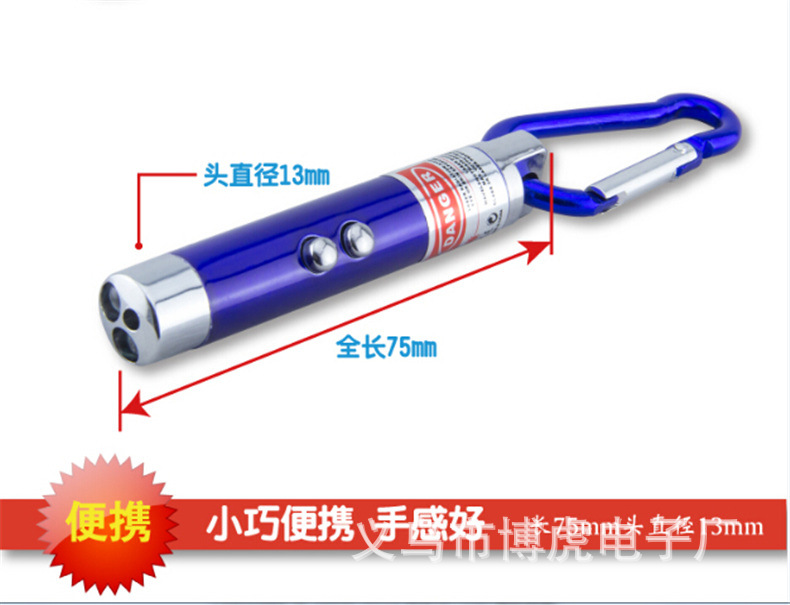 Three-in-one mini flashlight, infrared laser teaching lamp, ultraviolet banknote detector lamp, LED small flashlight pic 5