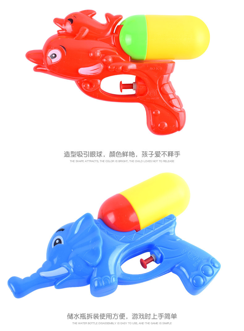 K-1和K-2海豚大象水枪_06