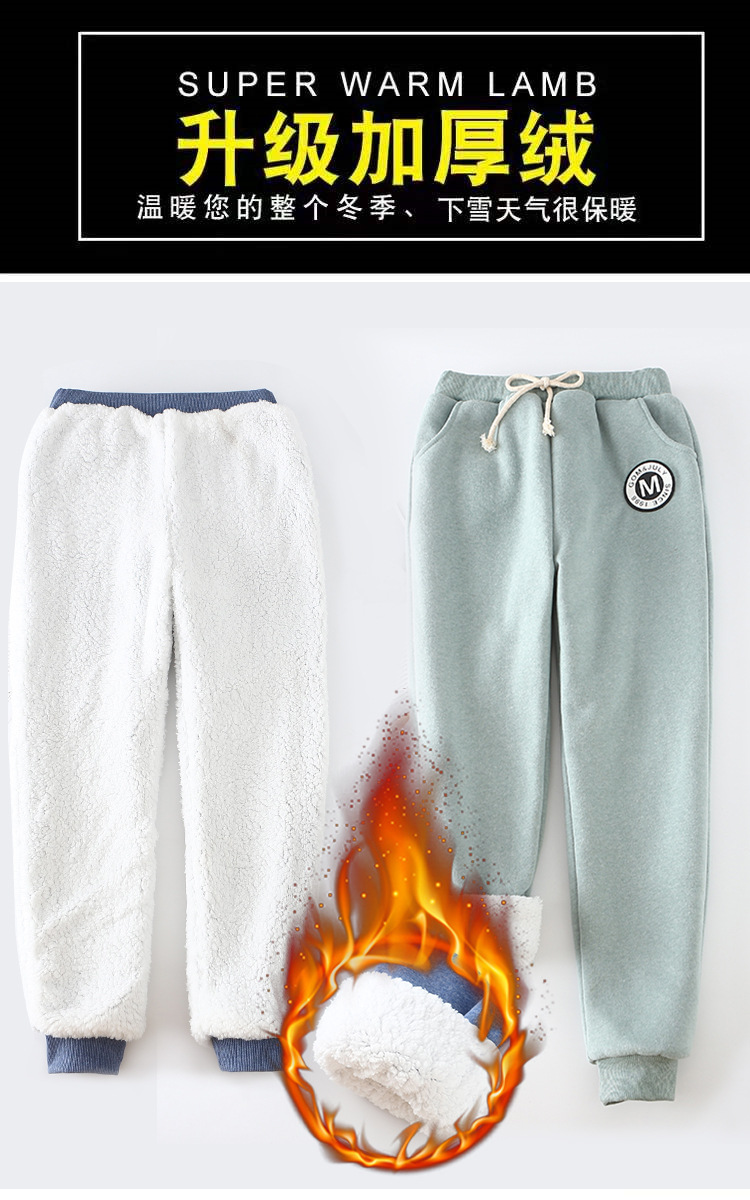 详情2羊羔绒裤子_01.jpg