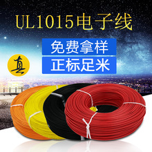 �S�����N0.5ƽ늾��h�����~1/0.8AD od2.5 UL1015 20awg��Ӿ�