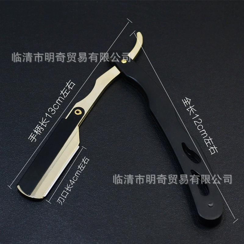 Old-fashioned razor, scraper