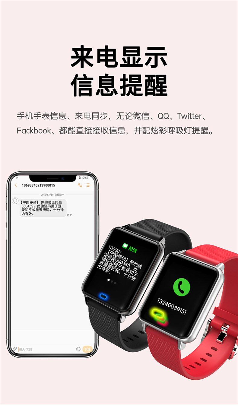 Montre intelligente TROZUM - Ref 3390757 Image 22