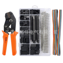 xh2.54�ŰС���Ӊ����Q2.8���1.25mm�����Qsn-28b ���bph2.0