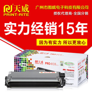 ��������TN2050�ۺ��m��HL2040 2037 DCP7010 7025 7220 7420ī��